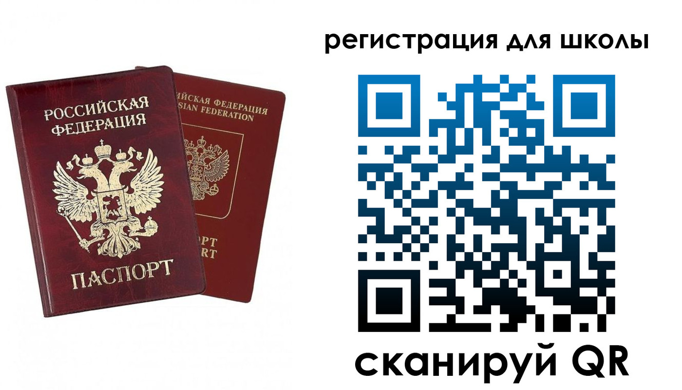 прописка поиск в Змеиногорске